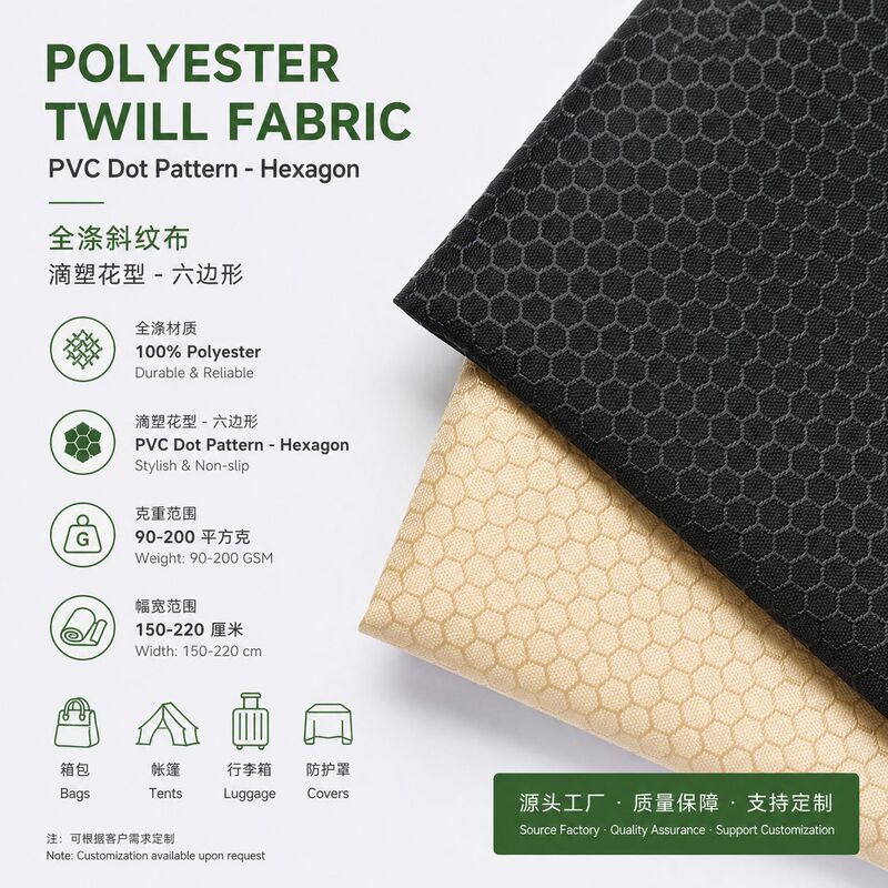 Factory In-Stock Honeycomb Anti-Slip Fabric, Uniform Fabric, Sofa Cushion Fabric, Floor Mat, Waterproof and Wear-Resistant Fabric, Multi-Functional Factory In-Stock Honeycomb Anti-Slip Fabric, Uniform Fabric, Sofa Cushion Fabric, Floor Mat, Waterproof and Wear-Resistant Fabric, Multi-Functional