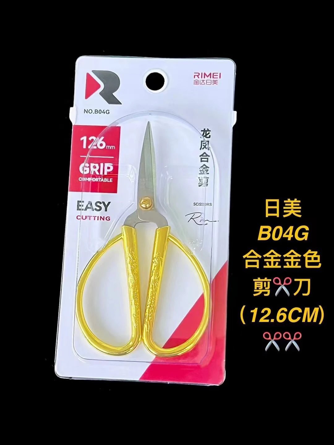 Envío gratis Jindaimei tijeras al por mayor tijeras de peluquería tijeras de cocina tijeras de papelería tijeras potentes tijeras plegables gama completa