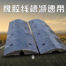 二减速带室外橡胶压电缆护线槽过室内盖线板