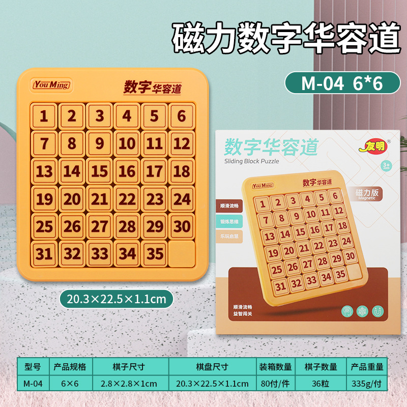 ���ֻ��ݵ�Сѧ������ƴͼ�Ź�����Զ�ͯ���������������������