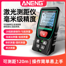 绿光户外激光测距仪高精度红外线测量距离工具手持电子尺量房仪器