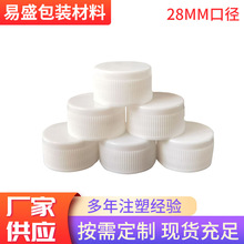28MM�ڏ���PP410���yƽ��X���|Ƭ�ܷ���������ƿ�w �ƾ�ƿ�w