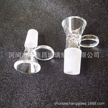 玻璃水烟壶配件小斗带手饼 外贸跨境14.4mm  透明色18.8mm 磨砂头