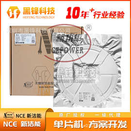 新洁能NCE20TR120T封装模式TO-247原装正品  MOS管场效应管