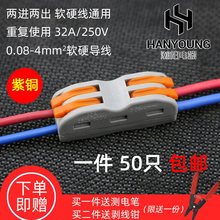 50ֻ�bSPL-2��λ�๦��늾��B�����Ӿ����ӌ����^���M����