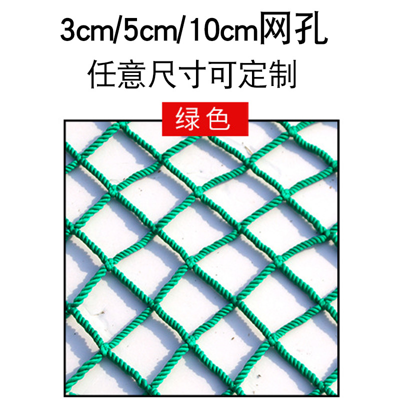 Грин-10 см сетка (квадратный метр)