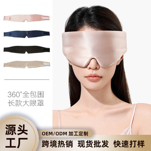 �L��360��ȫ���������ڹⲻ���۲��ն�����z͸���o���ּӌ�����