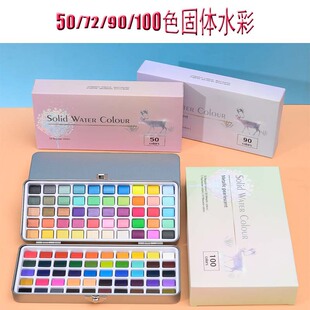 �羳�F��50/72/90/100ɫ��yʽ���ɫ�ɹ�ɫ��s���wˮ��������b
