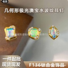 F-136�ѺϽ𼸺��μ���ı�ˮ���ƶ���G23��Բ�η������ۼ���ı�