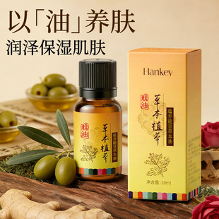 �ͱ�ֲ�;���10ML����Ժspaֲ�ﾫ�� �����o�w��Ħ���͏S�����l