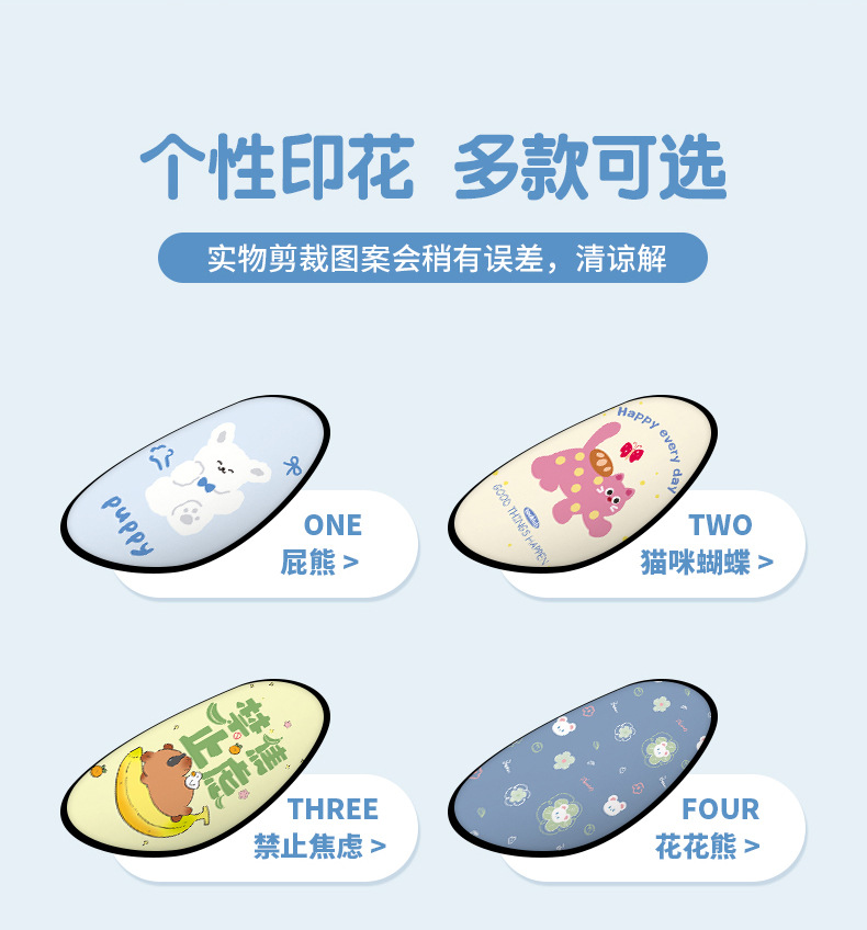 Electric Vehicle Cushion Cover Summer Sunscreen Heat Insulation Breathable Yadi Emma Bell Battery Car Seat Cover Universal Seat Cover