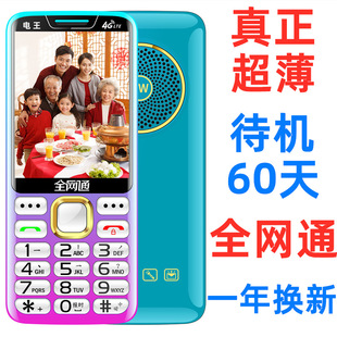 3.0������խ߅ȫ�Wͨ4G�������L���C60��5G�������֙C�W�����ÙC