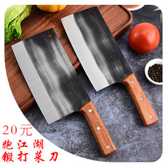 広東陽江包丁キッチン特別な包丁肉包丁シャープ家庭用包丁シェフステンレス鋼鍛造ナイフ