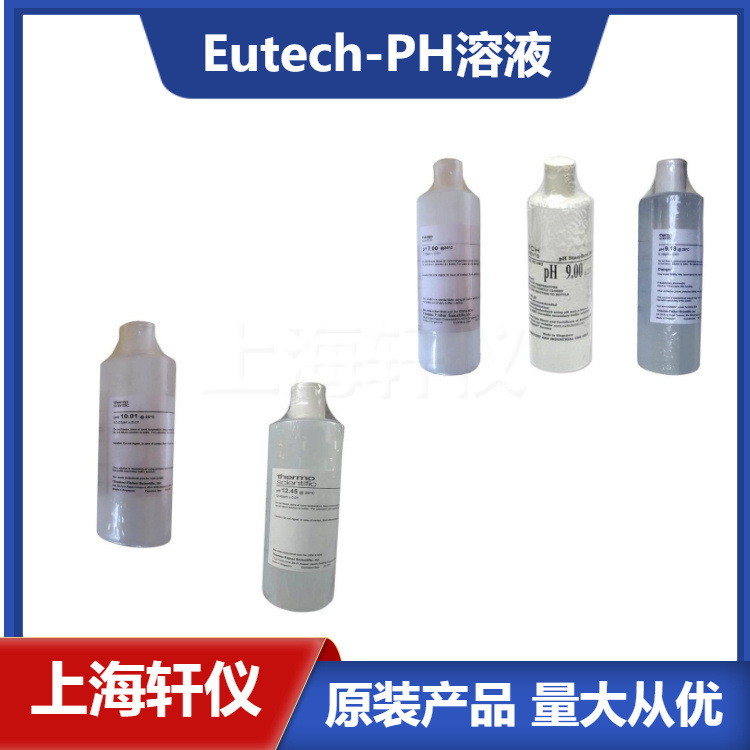 ECBU1BT 优特Eutech pH1.68缓冲溶液480ml便于实验室使用