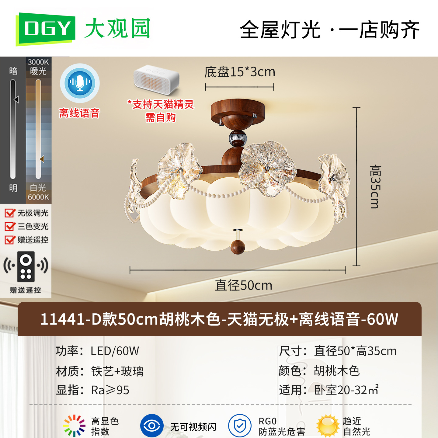 Luz de lujo dormitorio de techo diseñador italiano de alto nivel luces de dormitorio principal atmósfera doméstica luminaria 440L