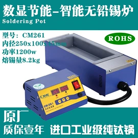 熔锡炉;工业电炉;电热板