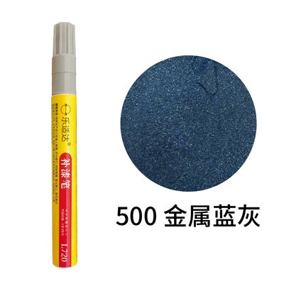Avtomobil boya qələmləri – Repair - 500-metal-blue-gray
