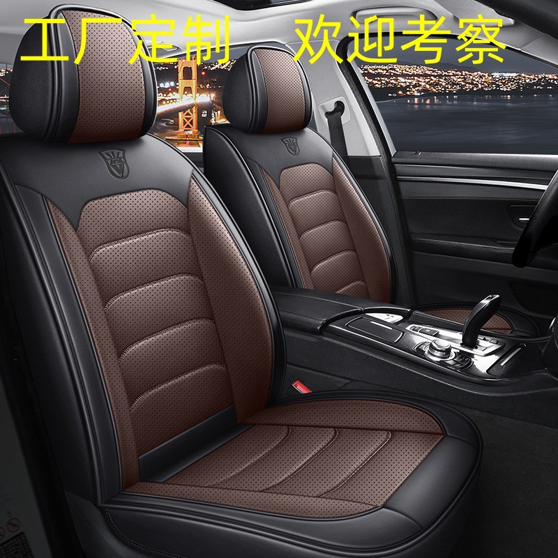 Cojín de asiento de cuero Napa, cojín para coche de cinco plazas, funda de asiento de verano, nueva funda de asiento de coche, funda de asiento para las cuatro estaciones, funda de asiento de cuero.
