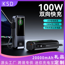 ��籦100w˫�򳬼����С�ɱ�Я�ɳ�ʼǱ�����Ʒ�ƶ����ƶ���Դ