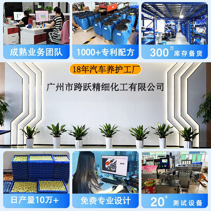 汽车镀膜剂喷雾镀膜漆面镀晶车漆上光增亮车蜡快速养护剂纳米涂层|undefined
