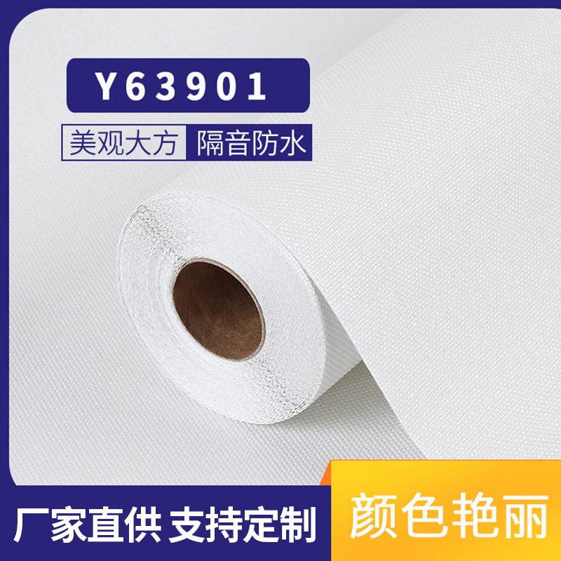 solid color self-adhesive fresh wallpapers