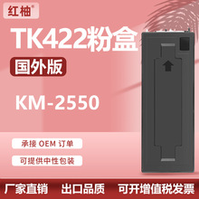 �m�þ���TK422�ۺ�Kyocera KM-2550ī�ۺ�TK-420̼��TK-421ī��