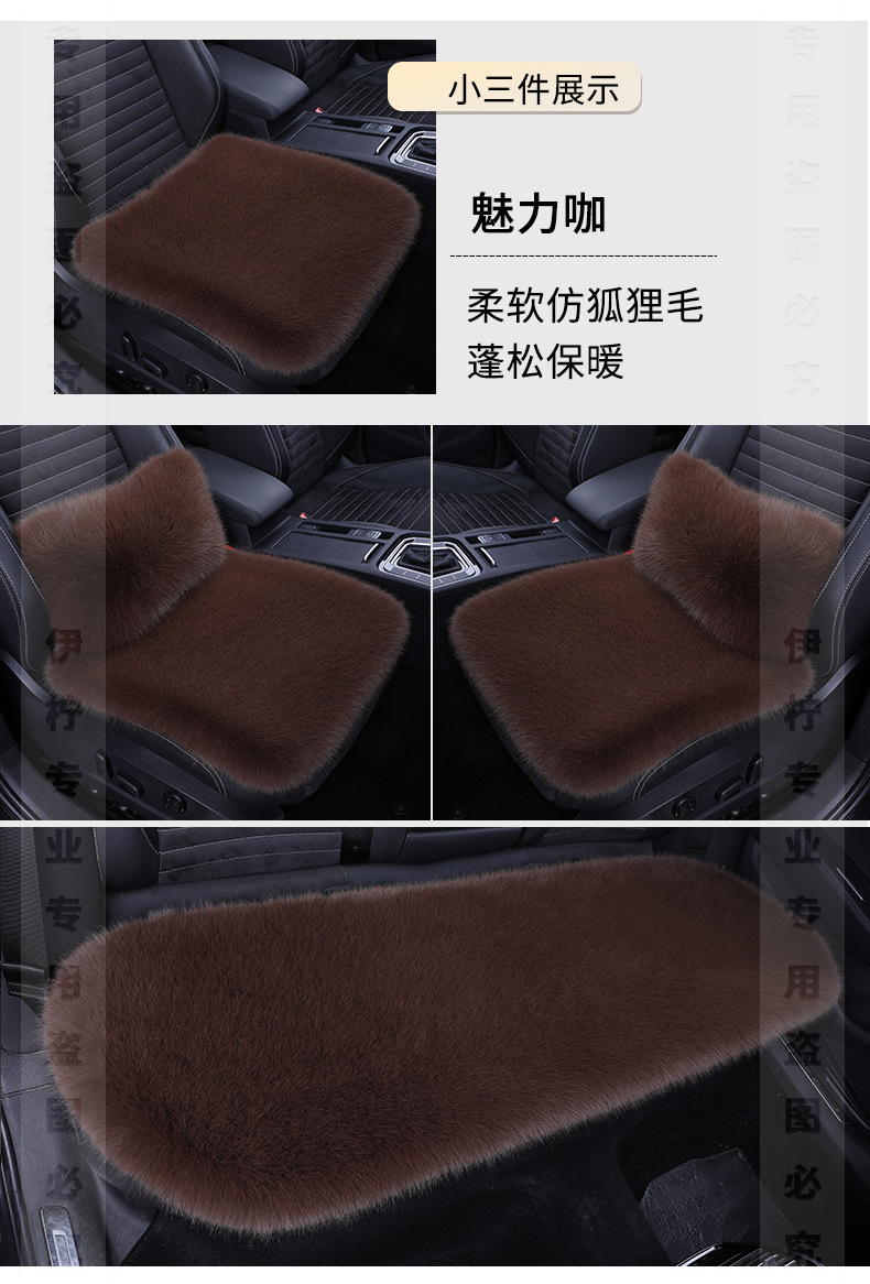 Wholesale of new car seat cushions made of faux fox fur, winter seat cushion three-piece set without backrest, universal seat cushion
