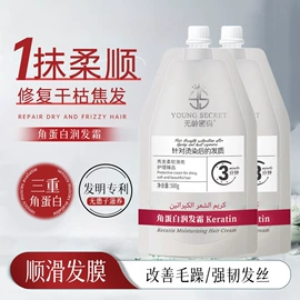 洗发水;沐浴液沐浴露;洗发护发套装