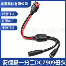 45A����ɭ�DDC8MM�pĸ�^�����Դ������ɭY�;�DC7909ĸ�^��