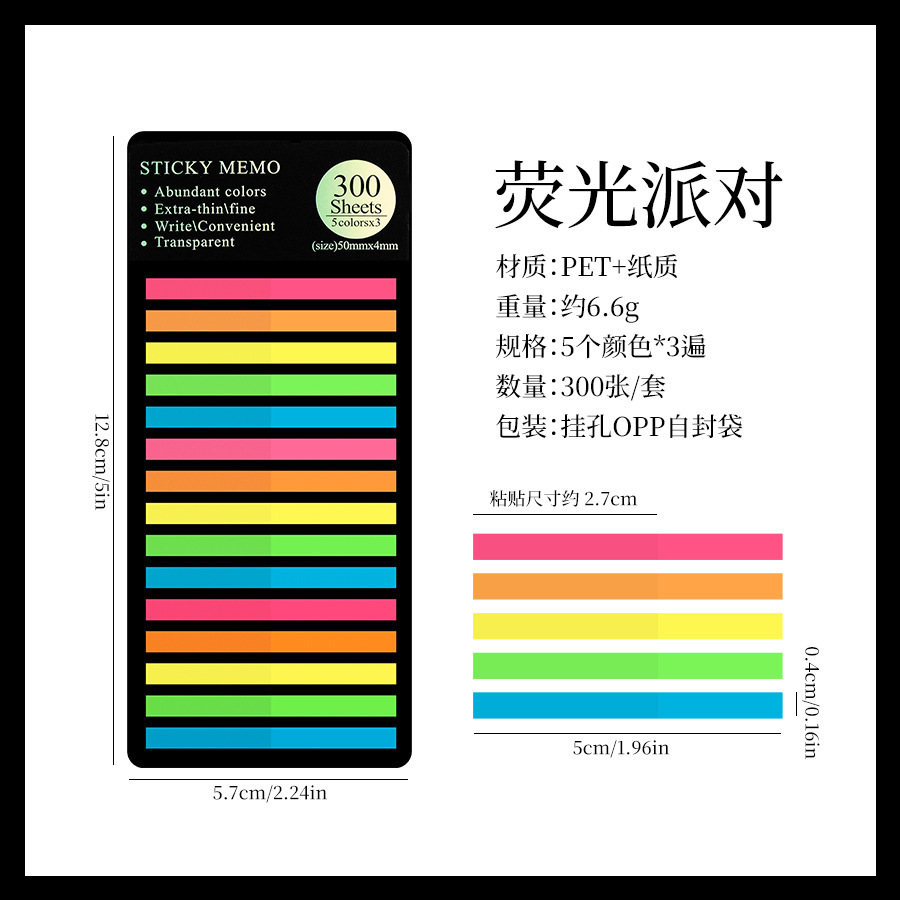 11 fiesta fluorescente