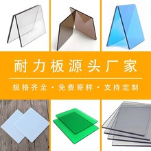 PC���������ɹ���{ɫ2mm3mm��������܇��͸����̼����ꖹ�����l
