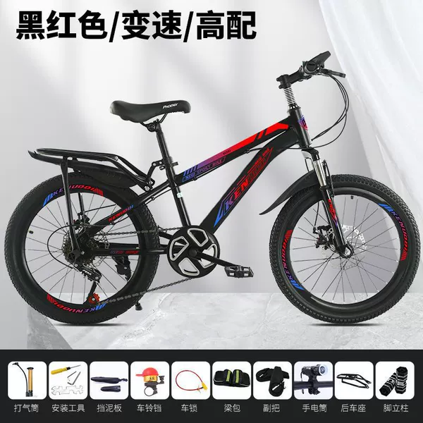 Shock-absorbing red bike shifter (brake handle) disc brake
