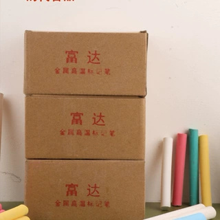 富达M11/M12耐高温记号笔钢铁粉笔高温粉笔高温蜡笔高温记号笔