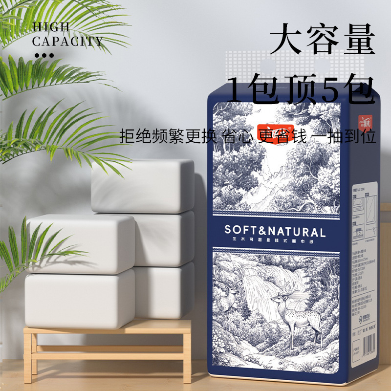 Papel de extracción de inodoros colgantes, hoteles de catering, toallas de papel domésticas, caja de extracción de papel doméstica, gran cantidad de paquetes asequibles