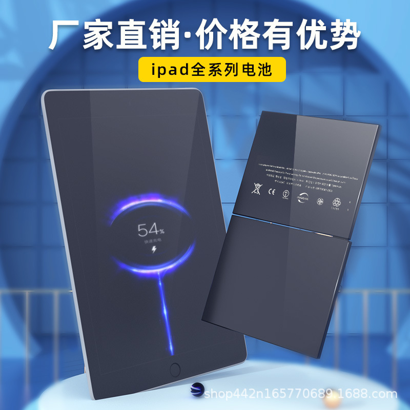 IFIXIT for iPad tablet battery iPad/iPad Mini /iPad Air new