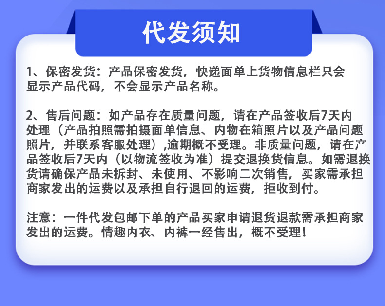 噜吧店购买须知_02