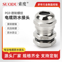 PG9 PGϵ--S~懷ˮm^ PG7 9 21|^