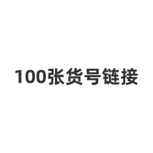 100�Ż���Ϳѻ��ֽ�����伪�������ʼǱ�����ˮ����ˮPVCװ����ֽ