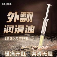 UEKOU��Ҽ�� ��ʿ˪ϵ�У���֧�b5ֻ�b10ֻ�b����ϵ��