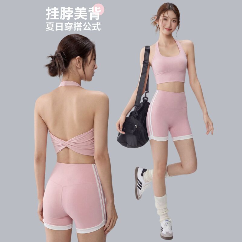 Twist Halter Neck U-Neck Beautiful Back Yoga Outfit High-Waisted Butt-Lifting Breathable Naked-Feel Fitness Pilates Two-Piece Set for Women