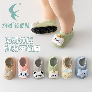 ���Ŀ�����ذ�Ь1-3�q�W��Ь��ͯ�����ذ��m�냺a���ŮͯЬ�m��