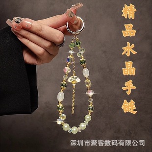 Chinese Dynasty Retro Style Tassel Mobile Phone Chain Beaded Handheld Chain Short Wrist Lanyard Keychain Bag Pendant for Women