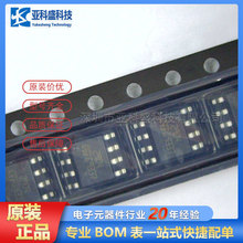 LM2904DT  �۸�����ѯΪ׼  ���������оƬ