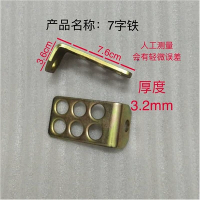 CG125 rear foot pegs, Motorcycle pedals - 7-shaped-iron-pieces-2-pieces
