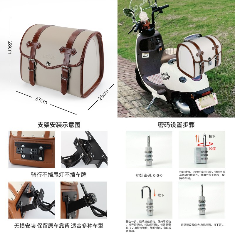 Electric Scooter Rear Bag Backrest Bracket Model, Convenient Detachable Rear Seat Bag, New Trendy Victoria Bag for Motorcycles