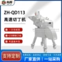 大型商用切块土豆切丁机