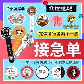 纸盒;塑料自立袋;不干胶标签