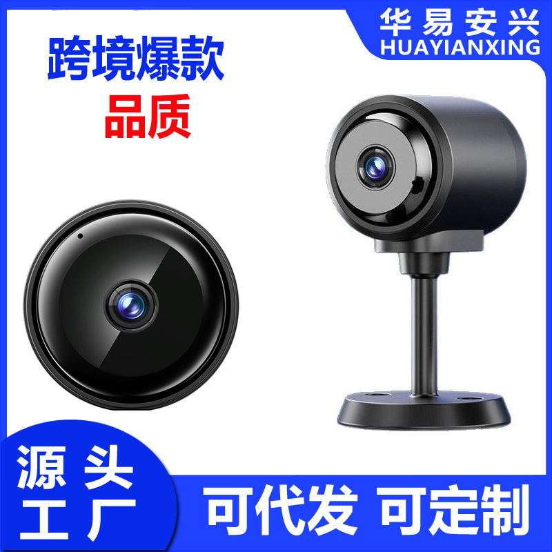 Ma5Manual Wireless High-Definition Wide-Angle Camera Wifi Monitoring 1080P Night Vision Cross-Border Private Model Intelligent Monitoring
