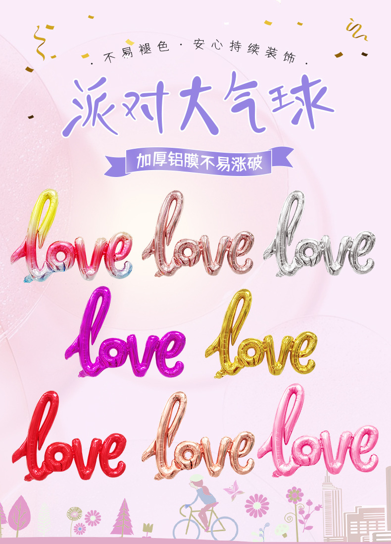 中号love_01.jpg