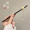 Advanced Chinese hairpin sandalwood, classic hair accessory, Chinese style, high-quality style, wholesale